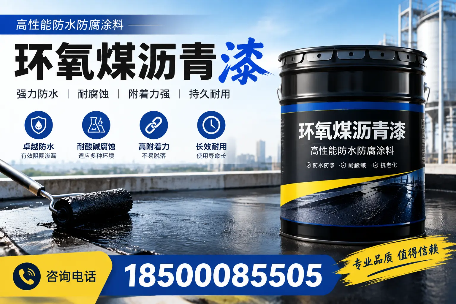 环氧煤沥青漆的价格因素分析，海口市场行情解读